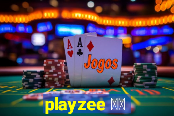 playzee 软件